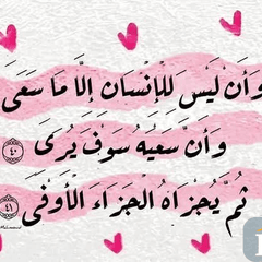 عقارات مطلوبة